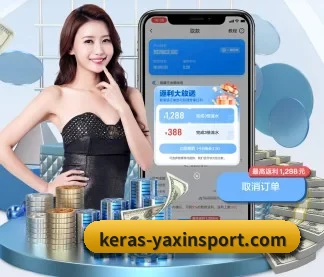 亚新体育 APP